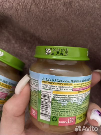 Детское питание- деткие фруктовые пюре