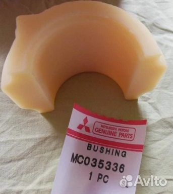 Втулка переднего стабилизатора fusommc (10T) ft41*