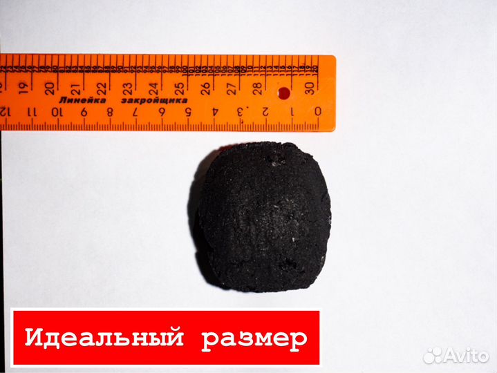 Уголь для мангала и гриля (брикеты)