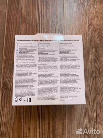 Беспроводное зарядное устройство Samsung