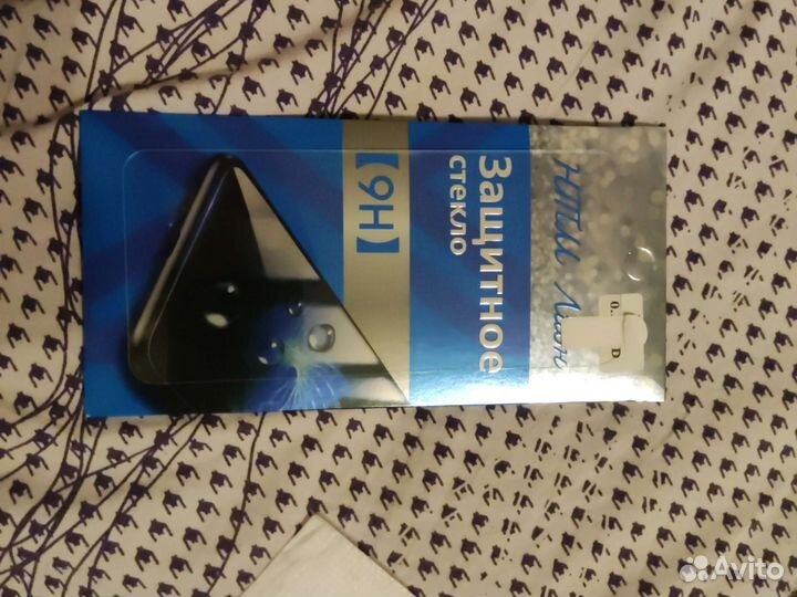 Защитное стекло