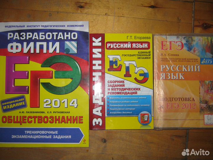 Учебники за 10-11кл,9кл,рабочие тетради(9кл)