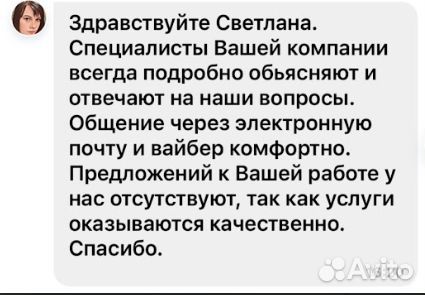 Бухгалтер для ООО и ИП. Объясняю на понятном языке