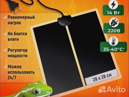 Коврик теплый для цветов, рассады, рептилий