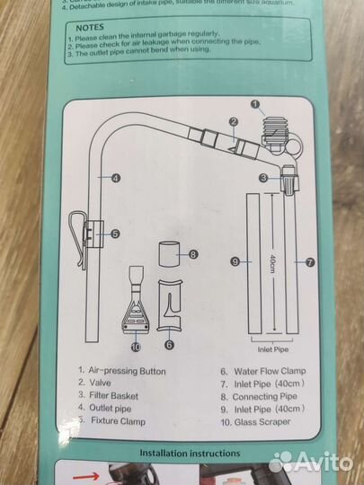 Сифон для аквариума новый