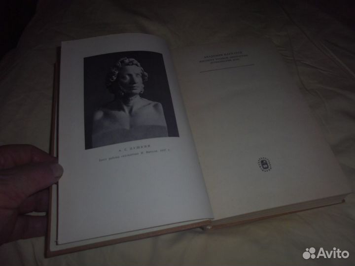 А.С.Пушкин+П.И.Мельников-Печерский+Н.С.Лесков