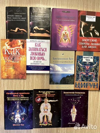 Тайные знания от Мантэк Чиа