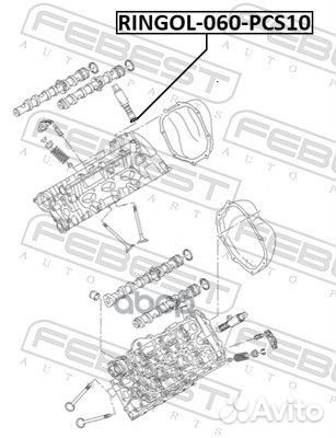Кольцо уплотнительное клапана соленоида (10 шт