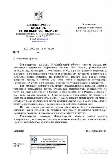 Песня под ключ / звукозапись / запись вокала