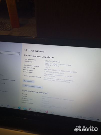 Ноутбук sony vaio i3