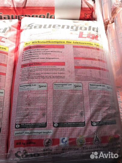 Кормовая добавка Зауенголд Лак для свиноматок