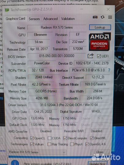 Видеокарта Radeon rx 570 4gb