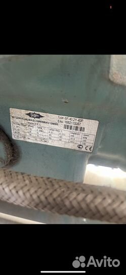 Холодильная установка