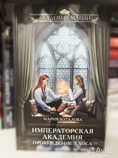Ромфант книги (подборка обновляется)
