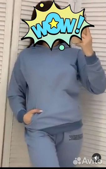 Костюм женский