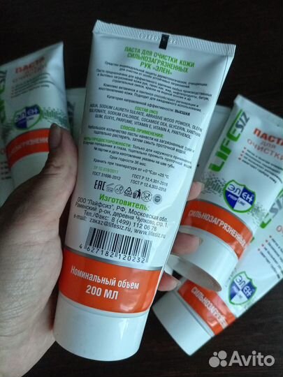 Элен очищающее средство