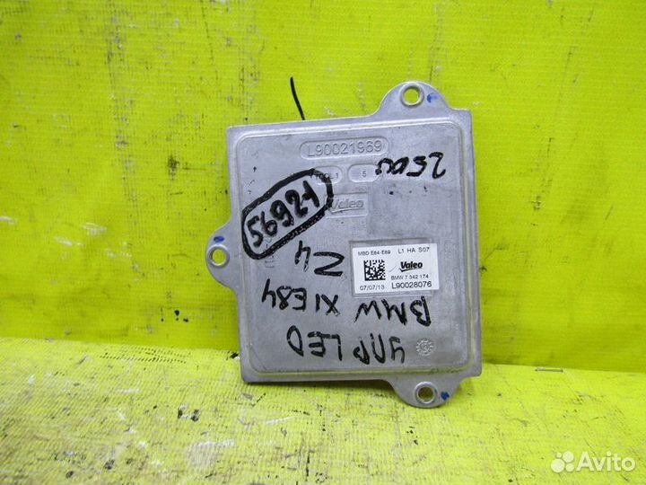 Блок розжига BMW X1 - E84 13-15г 56921