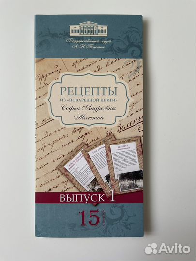 Набор открыток 