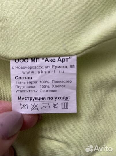 Конверт (комбинезон) детский