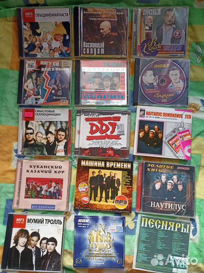 Музыкальные cd диски