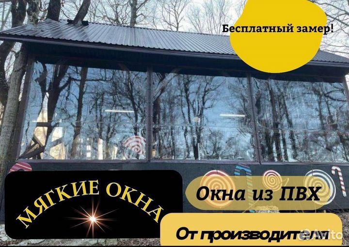 Мягкие окна на беседку