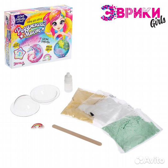 Набор для опытов «Радужный мост», бомбочки для ван