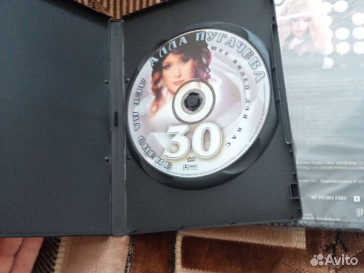 Набор DVD Пугачёва