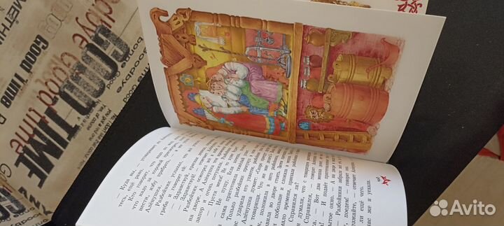 Детские книги сказки