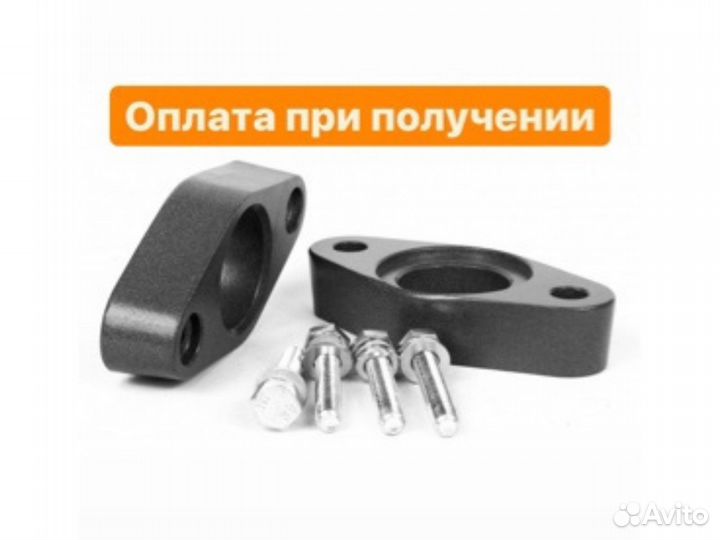 Проставки для увеличения клиренса Volkswagen