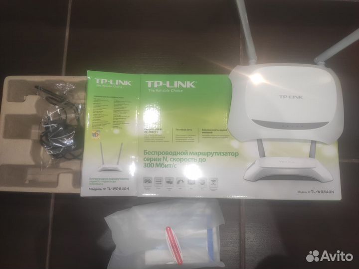 Роутер TP-Link 9524