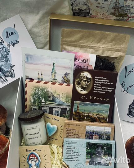 Подарки из Рязани