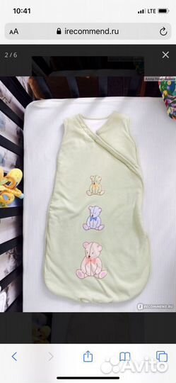 Спальный мешок детский IKEA новый