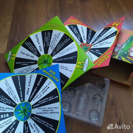 Настольная игра