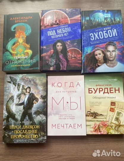 Книги новые