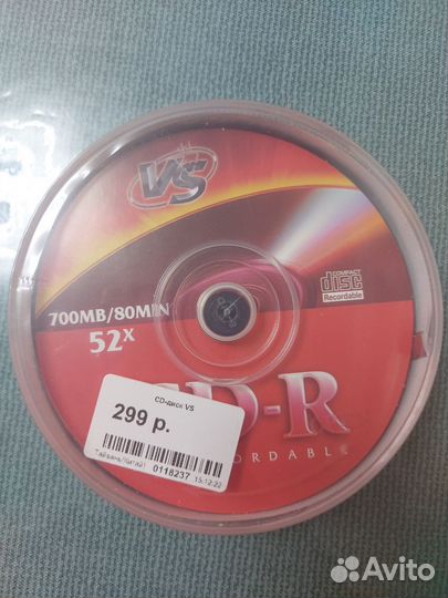 Диски CD-R