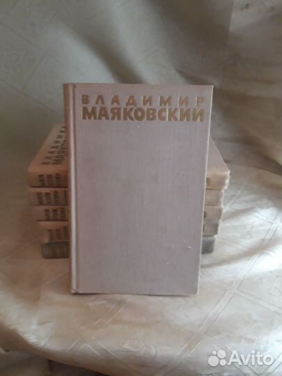 Собрание сочинений в 6-ти томах. Маяковский