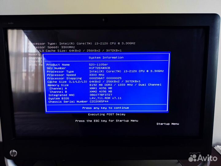 Моноблок HP TouchSmart 520 PC