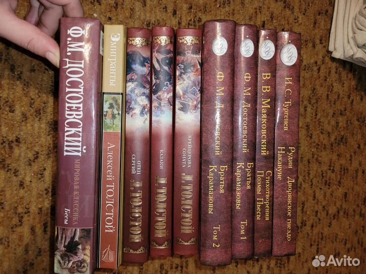 Книги русская классика