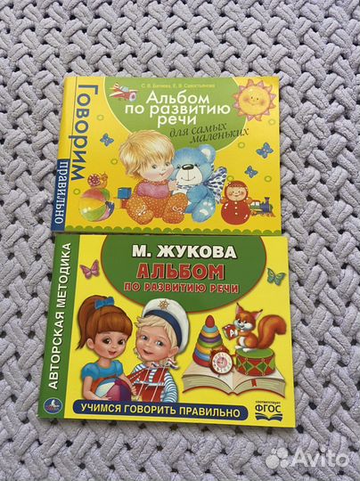 Детские книги новые