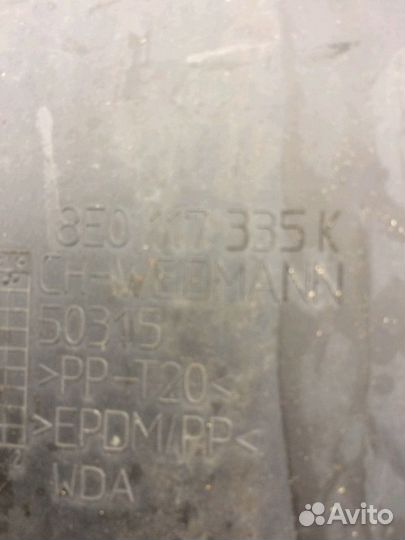 Ауди А4 Б7 Воздухозаборник на интеркуллер