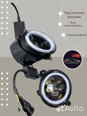 Противотуманные фары на LADA гранту с дхо