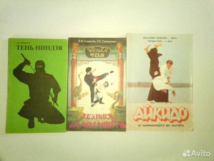 Единобортсва