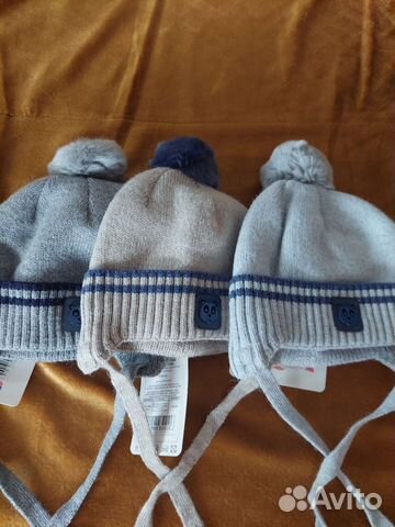 Шапки для мальчиков новые зимние