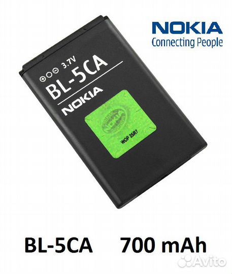Аккумулятор Батарея Nokia BL-5CA (700mAh)