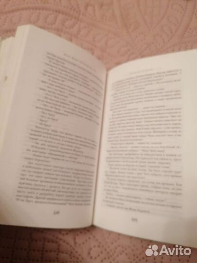 Книга Двенадцать стульев