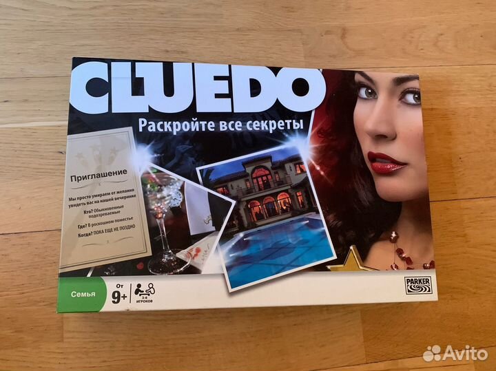 Настольгая игра cluedo