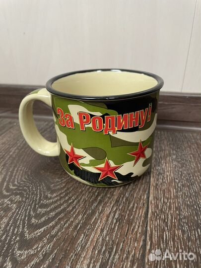 Кружка для мужчин, для женщин