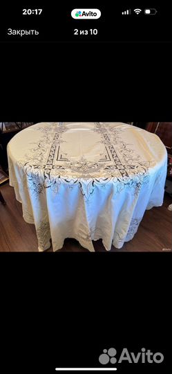 Скатерть