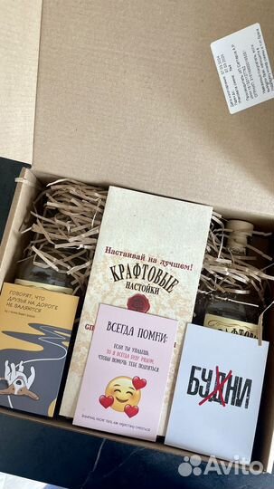 Подарочный набор для приготовления настоек