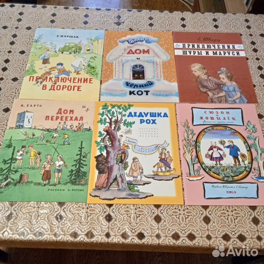 Тонкие книги изд-ва Мелик-Пашаев и Облака